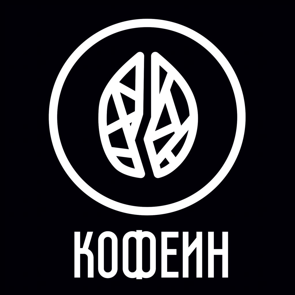 Кофеин