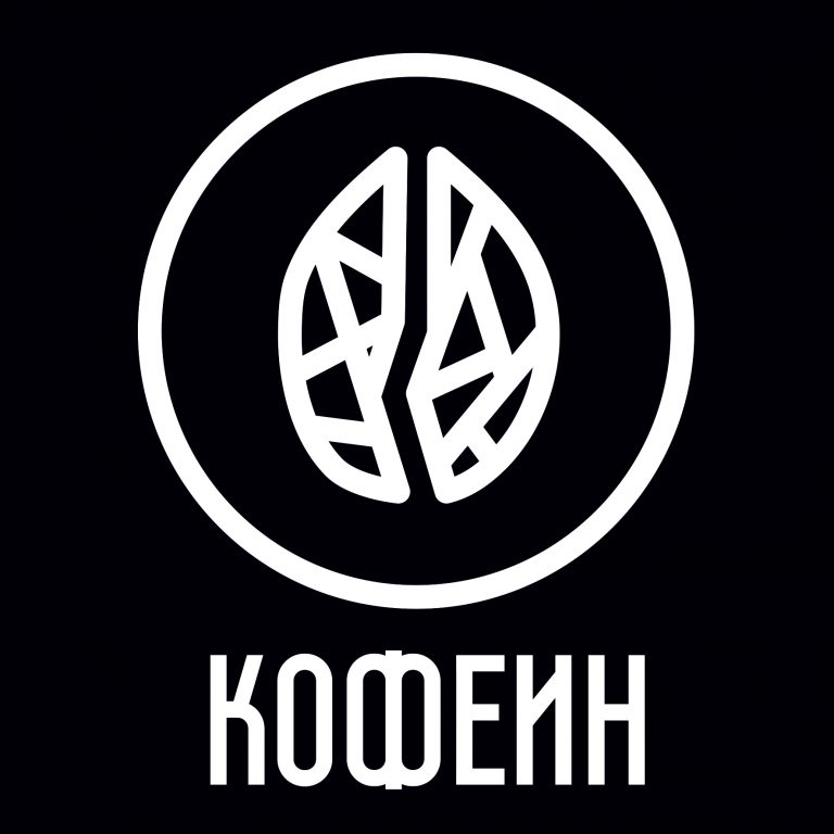 Кофеин